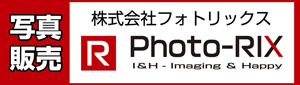 株式会社フォトリックス